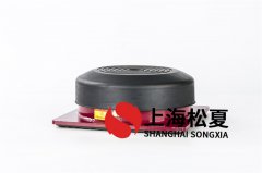 松夏橡膠減震器品種繁多，應(yīng)用廣泛